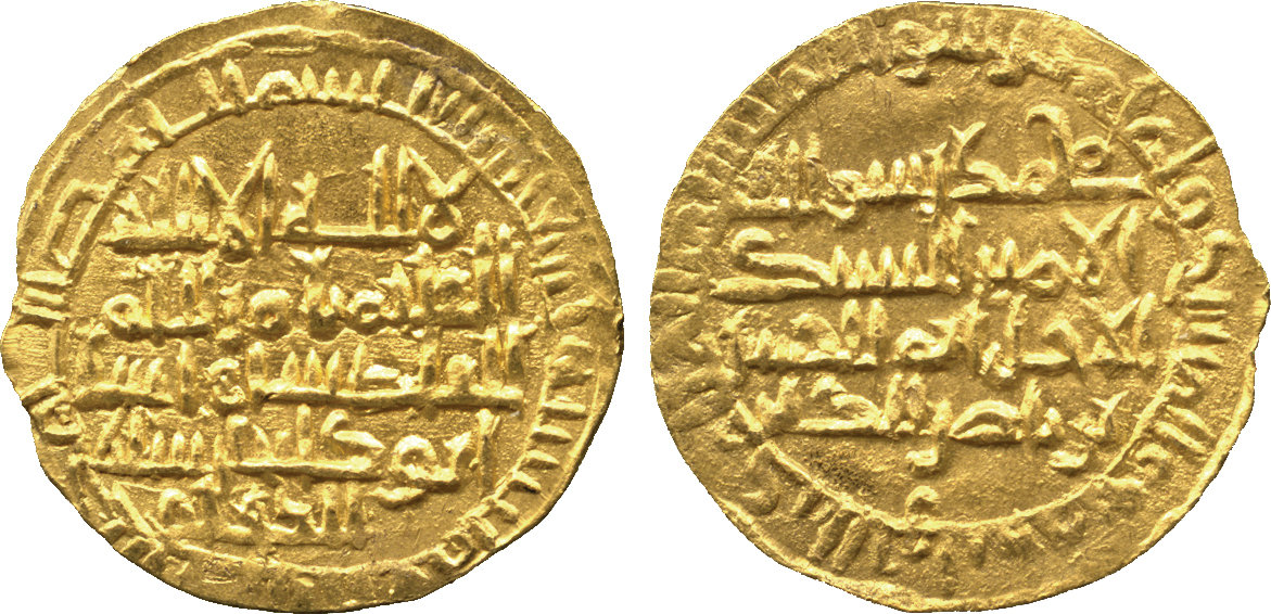 Dinar coin 77345